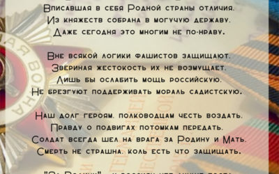 С Днем Победы!