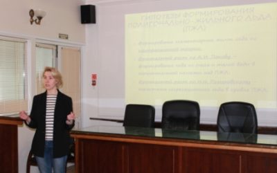 8.02.2019. В Институте криосферы Земли ТюмНЦ СО РАН прошел молодежный семинар, посвященный Дню науки
