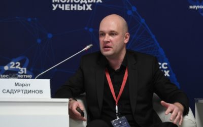 1-3 декабря 2022 г. в г. Сочи прошел II Конгресс молодых ученых