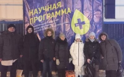 В рамках соглашения о сотрудничестве с Тюменским кардиологическим научным центром, Институт криосферы Земли ТюмНЦ СО РАН проводит междисциплинарное исследование факторов качества жизни населения арктических регионов