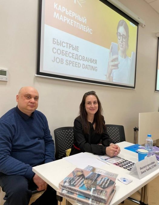 17 собеседований на Job Speed Dating